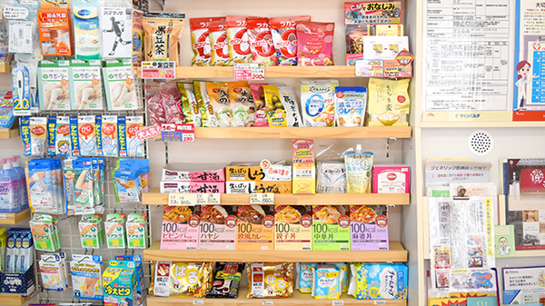 コスモス薬局の健康食品