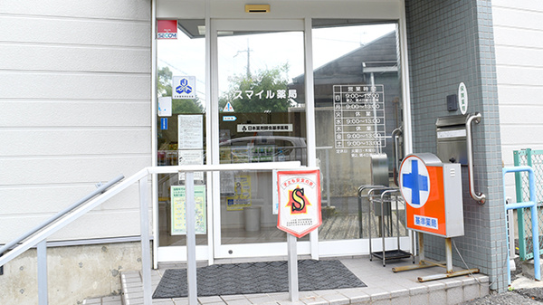 入口