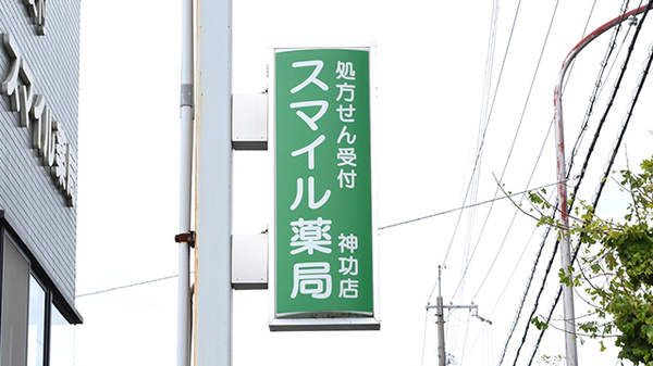 看板