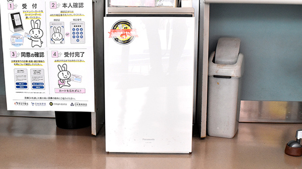 ピーター薬局の感染予防対策
