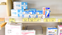 ピーター薬局の雑貨品