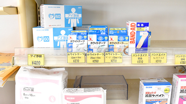 ピーター薬局の雑貨品