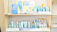 ピーター薬局の化粧品