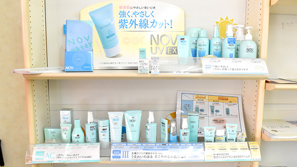 ピーター薬局の化粧品