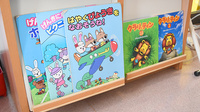 アリス薬局のキッズ用品