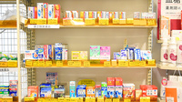 アリス薬局の一般医薬品