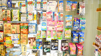アリス薬局の雑貨品