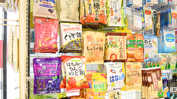 アリス薬局の健康食品