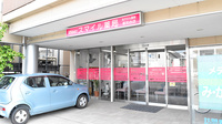 スマイル薬局　星和台店の外観