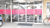 スマイル薬局　星和台店の入口