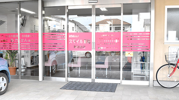 スマイル薬局　星和台店の入口