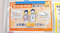スマイル薬局　星和台店の相談対応