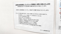 スマイル薬局　星和台店のジェネリック対応