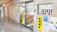 スマイル薬局　りーべる王寺店の外観