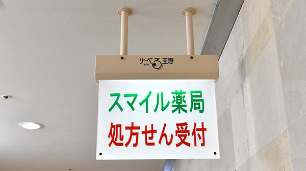 看板