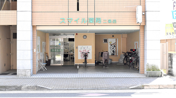 スマイル薬局　二条店の外観