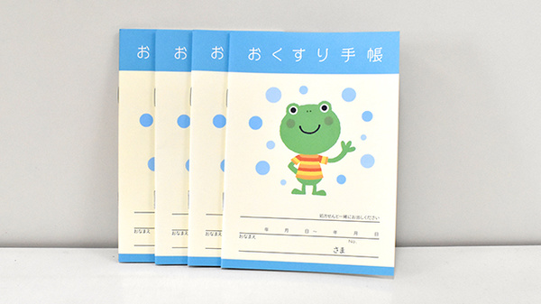 スマイル薬局　二条店のお薬手帳