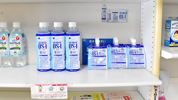 スマイル薬局　二条店の飲食物