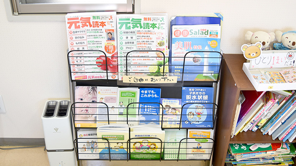 ハートプラス薬局の冊子