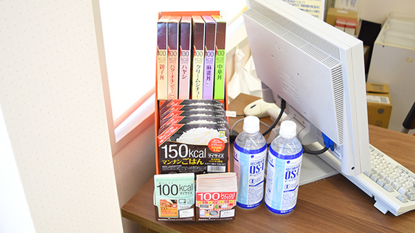 ハートプラス薬局の健康食品