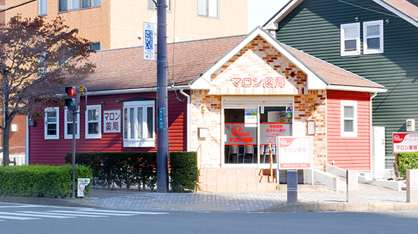 マロン薬局の外観