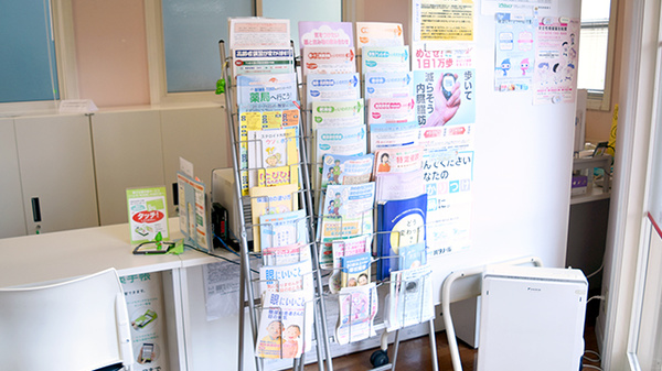 マロン薬局の冊子