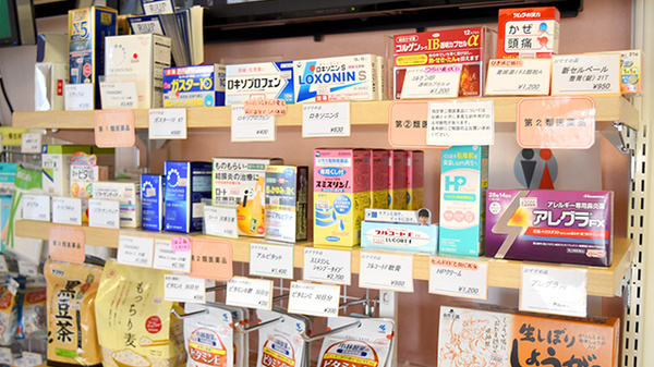 マロン薬局の一般医薬品