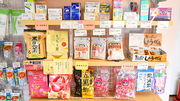 マロン薬局の健康食品