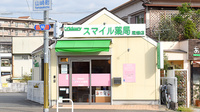 スマイル薬局　菜畑店の外観