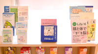 スマイル薬局　菜畑店の冊子
