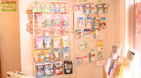 スマイル薬局　菜畑店の雑貨品