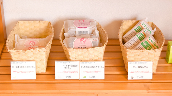 スマイル薬局　菜畑店の化粧品