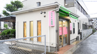 スマイル薬局　広瀬台店の外観