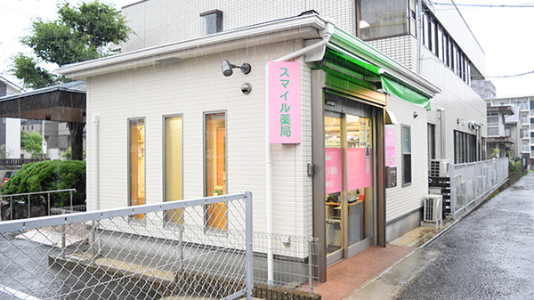 スマイル薬局　広瀬台店の外観