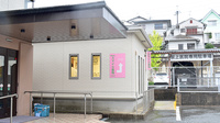 スマイル薬局　広瀬台店の外観