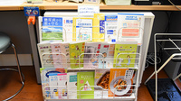 スマイル薬局　広瀬台店の冊子