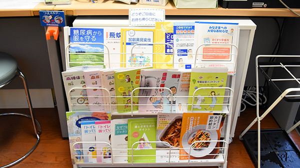 スマイル薬局　広瀬台店の冊子