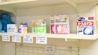 スマイル薬局　広瀬台店の雑貨品