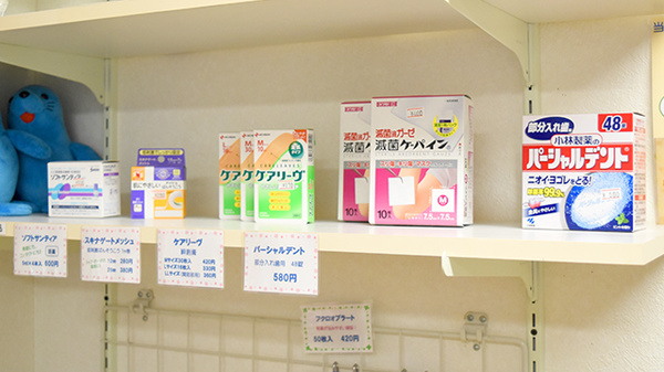 スマイル薬局　広瀬台店の雑貨品