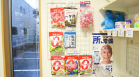 スマイル薬局　広瀬台店の健康食品