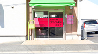 スマイル薬局　元町店の入口