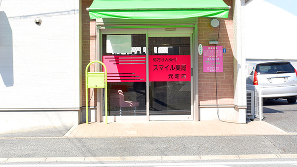 入口