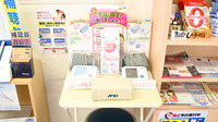 スマイル薬局　元町店の血圧計