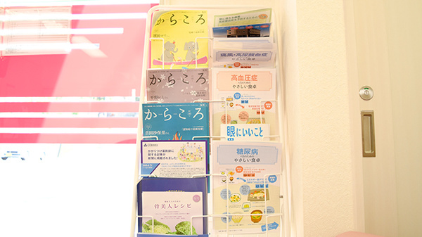 冊子