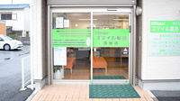 スマイル薬局　真菅店の入口