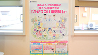 スマイル薬局　真菅店のかかりつけ薬局対応