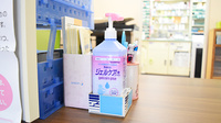 スマイル薬局　真菅店の感染予防対策