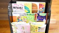 スマイル薬局　真菅店のキッズ用品