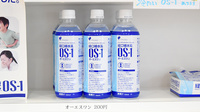 スマイル薬局　真菅店の飲食物