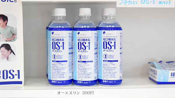 スマイル薬局　真菅店の飲食物